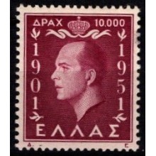 Grækenland. Kong Pauls 50-års fødselsdag. Ustemplet.